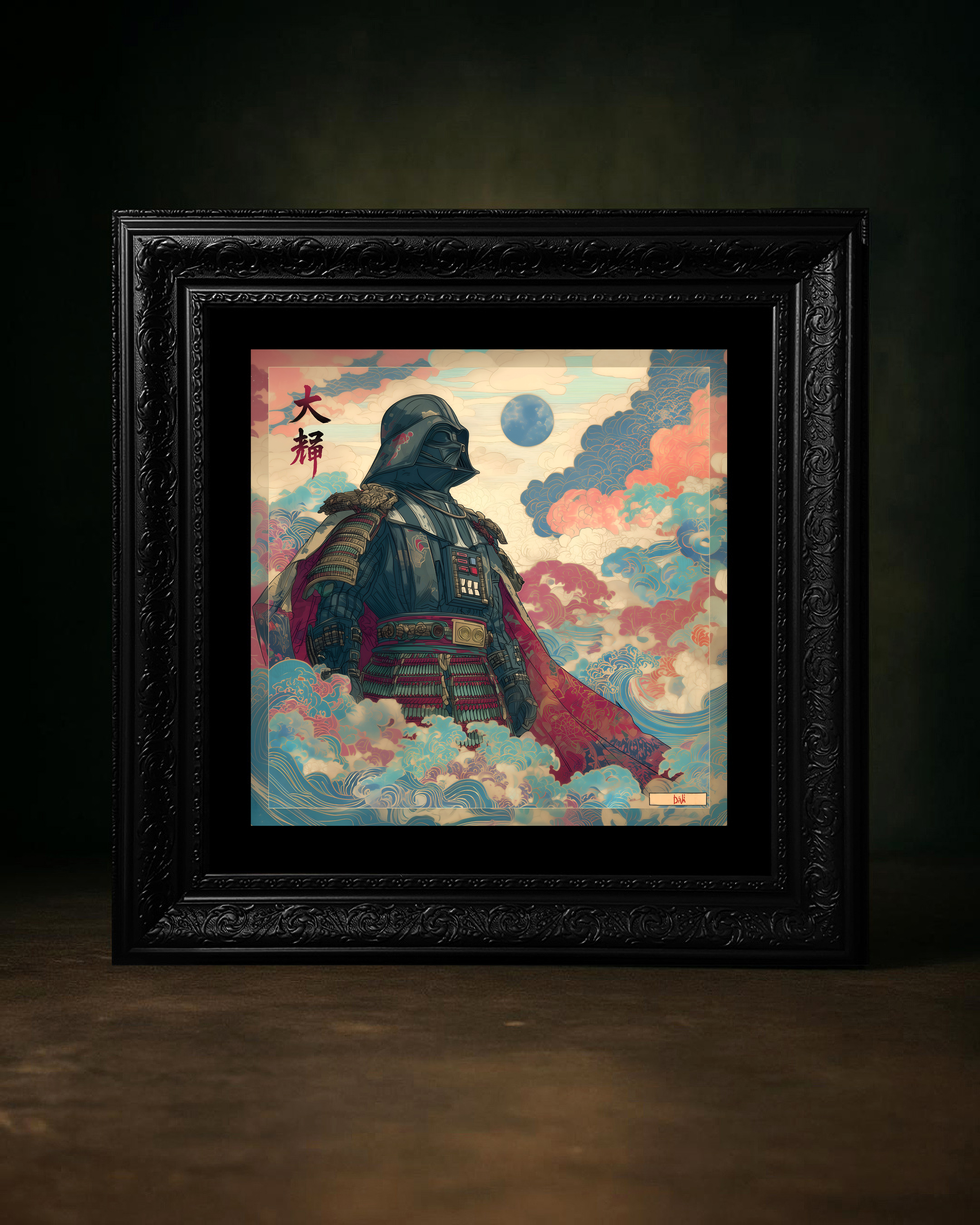 Shōgun of the Empire